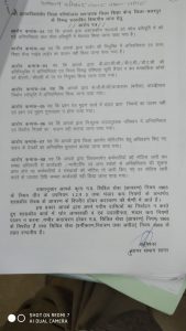 Chhatarpur News: दोषी पाए जाने के बाद भी DPC पर नहीं हुई कार्रवाई, कमिश्नर ने दिए थे आदेश