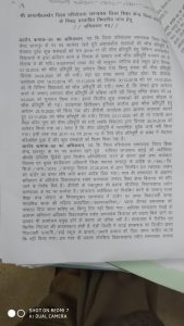 Chhatarpur News: दोषी पाए जाने के बाद भी DPC पर नहीं हुई कार्रवाई, कमिश्नर ने दिए थे आदेश