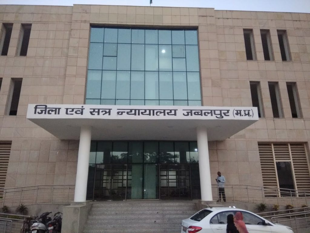 jabalpur district court