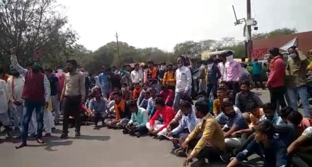 Ratlam : लव जिहाद का आरोप लगाते हुए हिंदुवादी संगठनों का प्रदर्शन, प्रशासन को तीन दिन का अल्टीमेटम दिया