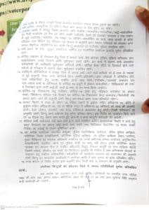 रायपुर में कोरोना ने बढ़ाई टेंशन- 9 अप्रैल से 19 अप्रैल तक Lockdown के आदेश