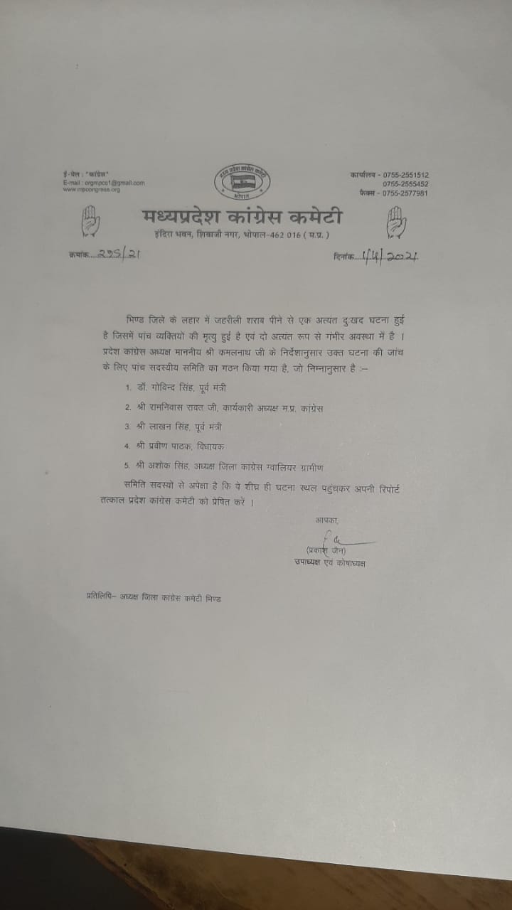 प्रवीण पाठक
