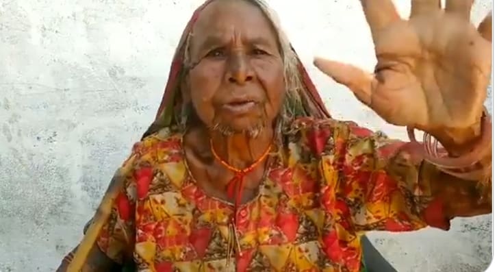 Sagar News : 118 साल की महिला ने लगवाई वैक्सीन, लोगों से की ये अपील