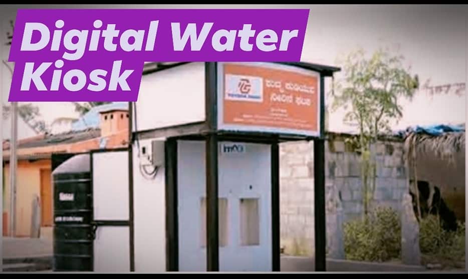 Tamil Nadu के इस जिले में लगा डिजिटल वॉटर कियोस्क, कार्ड स्वाइप करो तो मिलता है साफ पानी