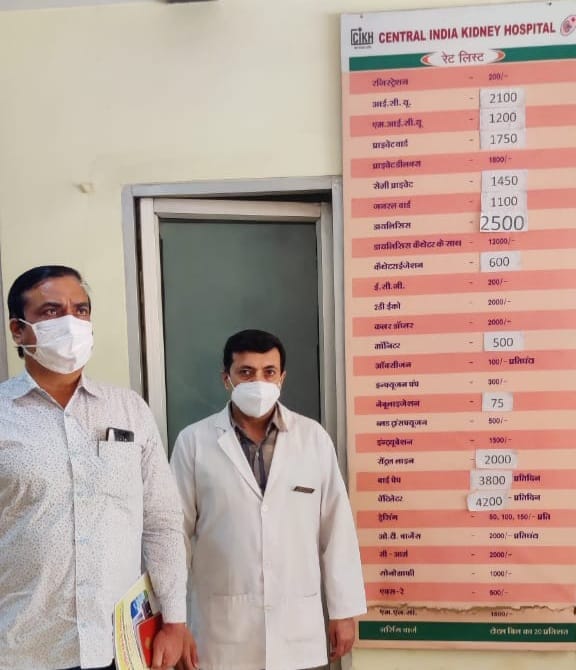 जबलपुर : निजी अस्पताल को निर्धारत शुल्क से ज्यादा लेना पड़ गया महंगा, कोविड मरीज के भर्ती पर लगा प्रतिबंध