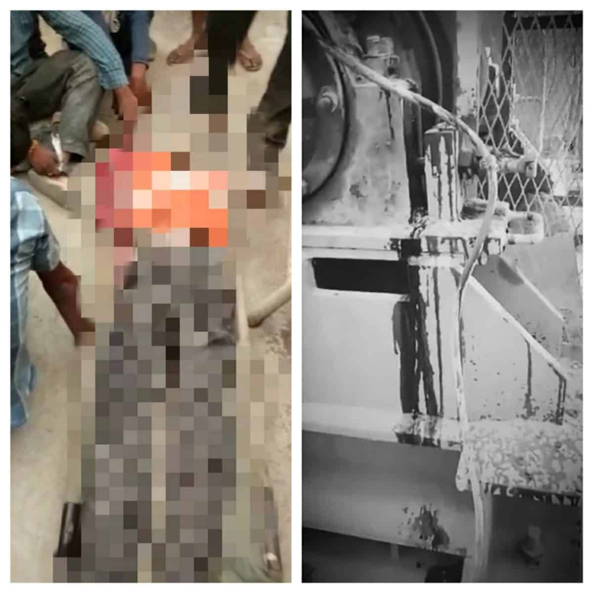 Satna News: दर्दनाक हादसे में मजदूर का सिर धड़ से अलग, बिड़ला सीमेंट फैक्ट्री की घटना