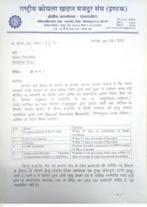 Chhindwara : पेंच-कन्हान रीजनल इंटक के पदाधिकारियों द्वारा जिलाध्यक्ष को ज्ञापन सौंपा, यह की मांग