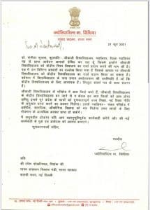 सांसद सिंधिया ने केंद्रीय मंत्री को लिखा पत्र, ग्वालियर के लिए की ये बड़ी मांग 