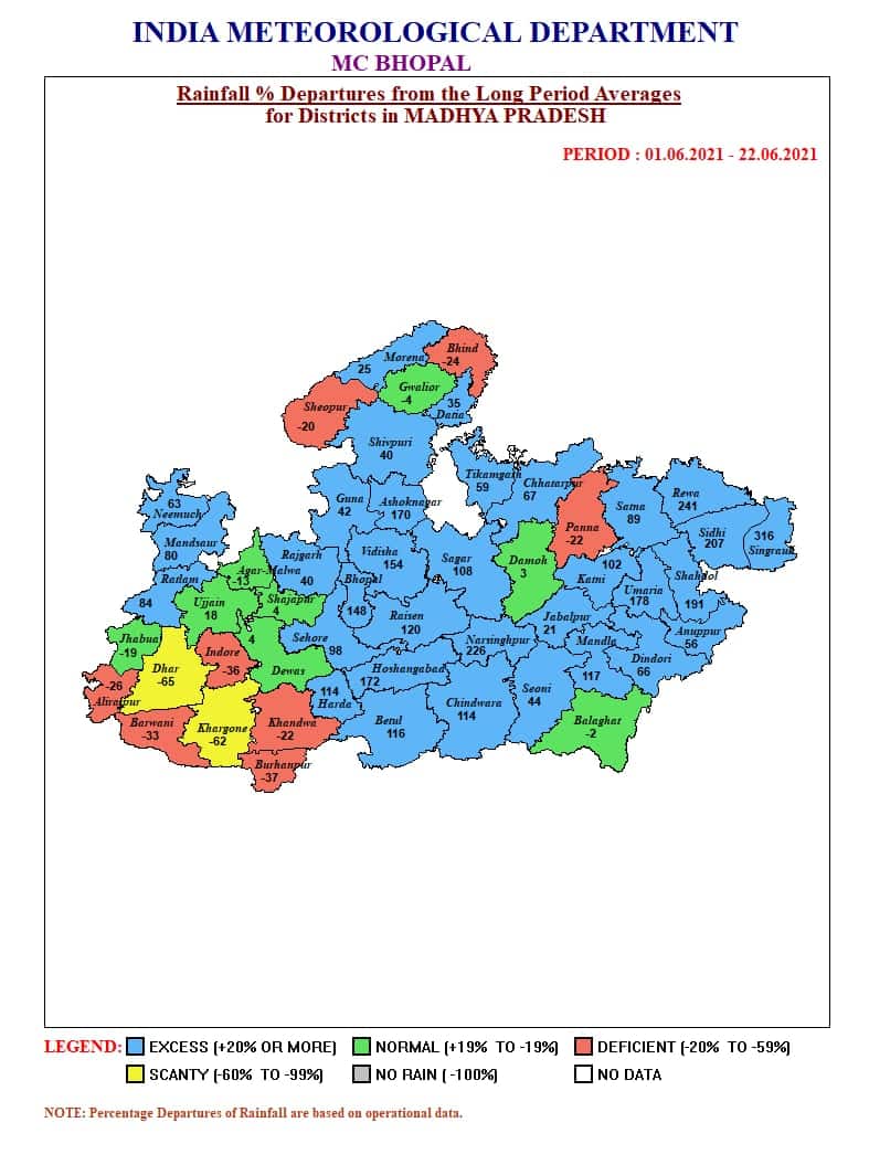 MP Weather Alert: मप्र के इन जिलों में बारिश के आसार, बिजली चमकने की भी संभावना