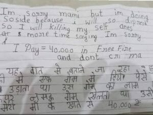 Chhatarpur: मोबाइल गेम ने फिर ली बच्चे की जान, सुसाइड नोट लिखकर मासूम ने किया Suicide