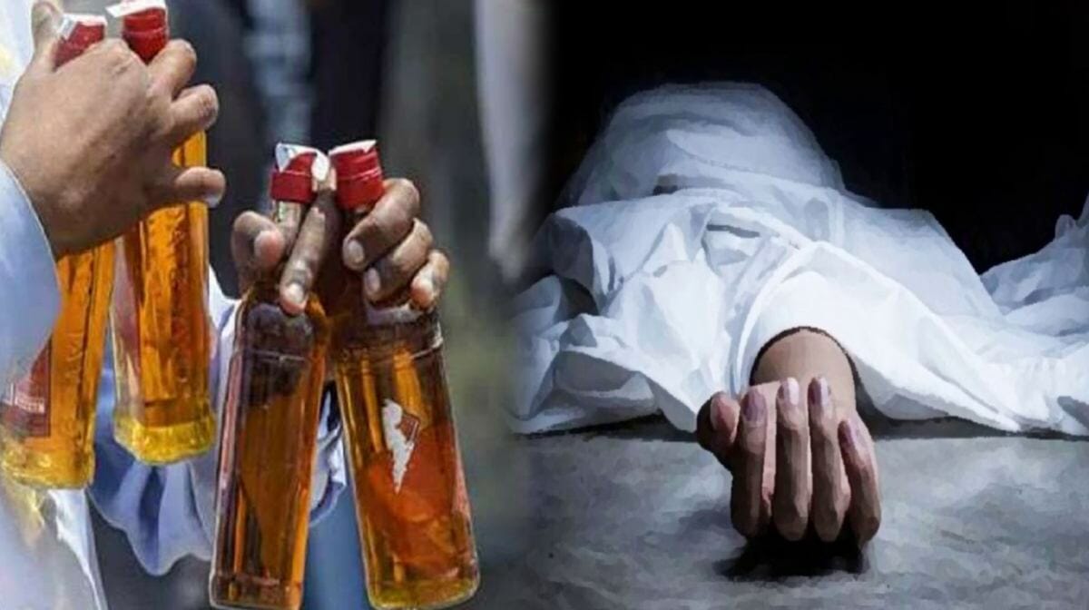 इंदौर में जहरीली शराब पीना युवकों पड़ा भारी, 3 की मौत, 1 की हालत गंभीर !