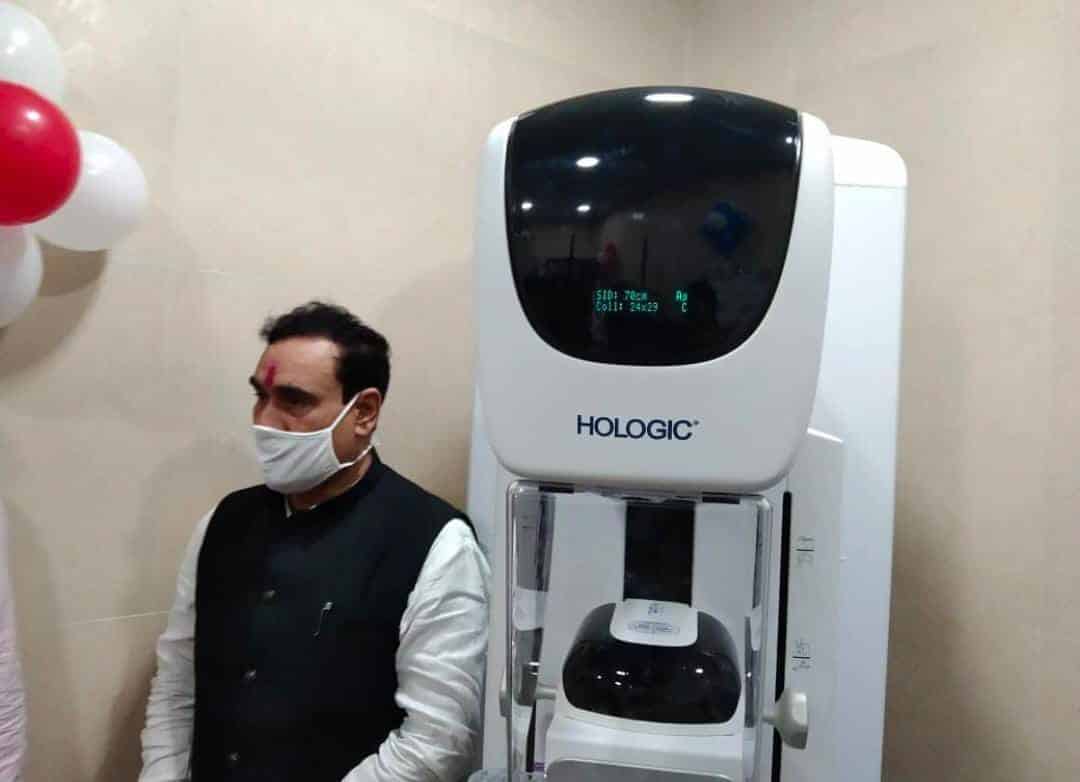 गृहमंत्री ने किया एक करोड़ 25 लाख की 3D मैमोग्राफी मशीन का उद्घाटन
