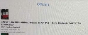 पाकिस्तान के पंजाब से हुई थी वेबसाइट हैक, राज कुंद्रा मामले में पुलिस का रुख स्पष्ट