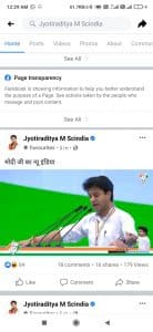 मंत्री पद मिलने के बाद देर रात हैक हुआ Scindia का फेसबुक अकाउंट! Experts ने किया रिकवर