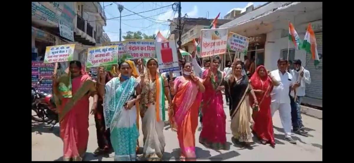 डबरा: महंगाई के विरोध में महिला कांग्रेस ने निकाली रैली, सरकार के खिलाफ जमकर की नारेबाजी