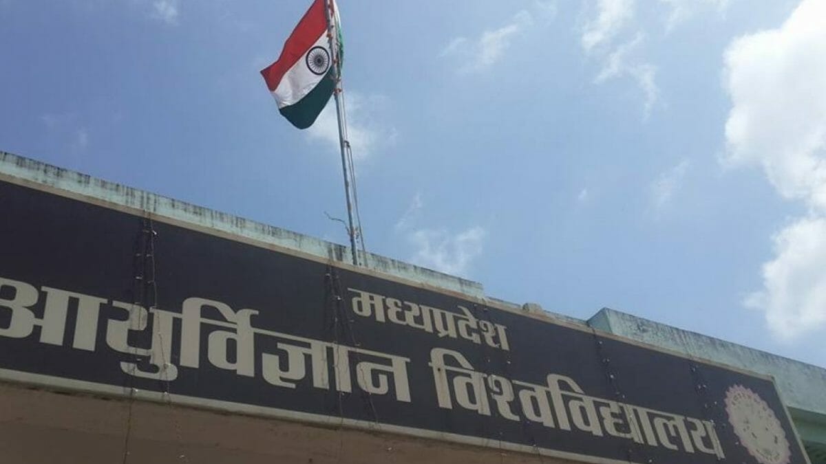 जबलपुर : मेडिकल साइंस यूनिवर्सिटी के कुलपति ने दिया इस्तीफा, लगे है गंभीर आरोप