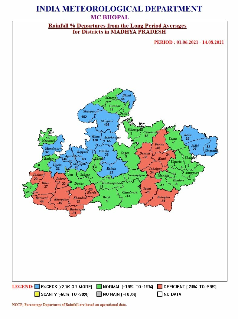 MP Weather: 19 अगस्त के बाद फिर झमाझम के आसार, आज इन जिलों में बौछार