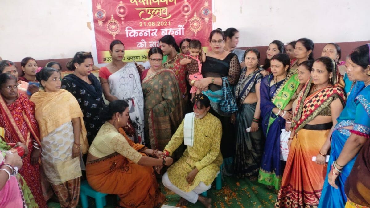Betul : किन्नर बहनों ने पहली बार बांधी राखी, बैतूल में हुआ अनूठा आयोजन