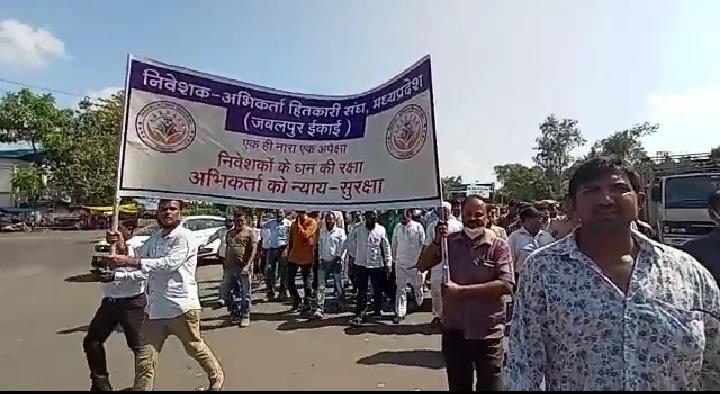 जबलपुर में सहारा इंडिया कंपनी के खिलाफ कांग्रेस भी सडकों पर, निवेशकों के साथ मिलकर निकाली प्रदर्शन रैली