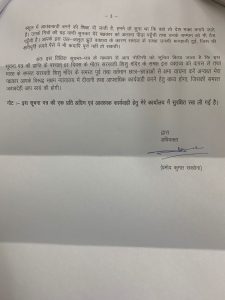 सरस्वती शिशु मंदिर के पूर्व छात्र ने दिग्विजय सिंह को भेजा कानूनी नोटिस, दी चेतावनी