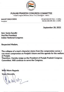 Punjab Politics: पंजाब में बड़ा सियासी बवाल, सिद्धू ने दिया अध्यक्ष पद से इस्तीफा
