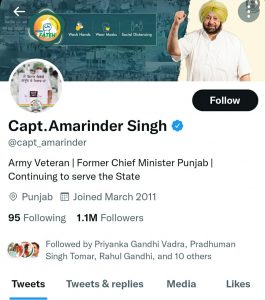 अमरिंदर सिंह ने ट्विटर से हटाया कांग्रेस, भाजपा में जाने पर कही ये बड़ी बात