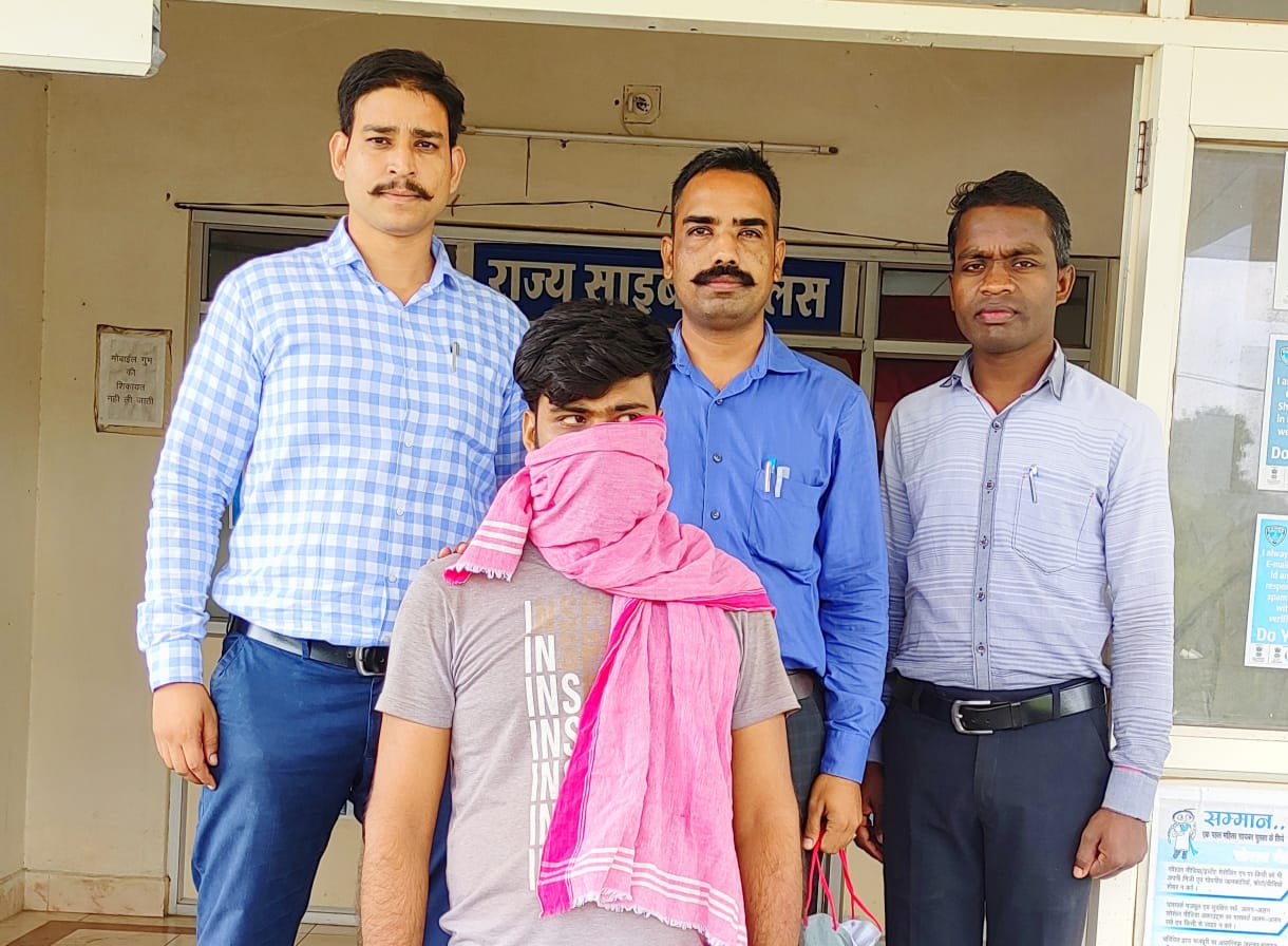 Ujjain News: Cyber Fraud का खतरा बढ़ा- KYC अपडेट के दौरान खाते में सेंधमारी, उड़ाए लाखों रूपए