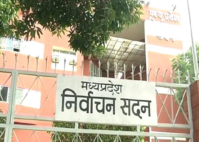 Jabalpur news : नगरीय निकाय व पंचायत चुनाव को लेकर निर्वाचन आयोग ने HC में दायर किया आवेदन