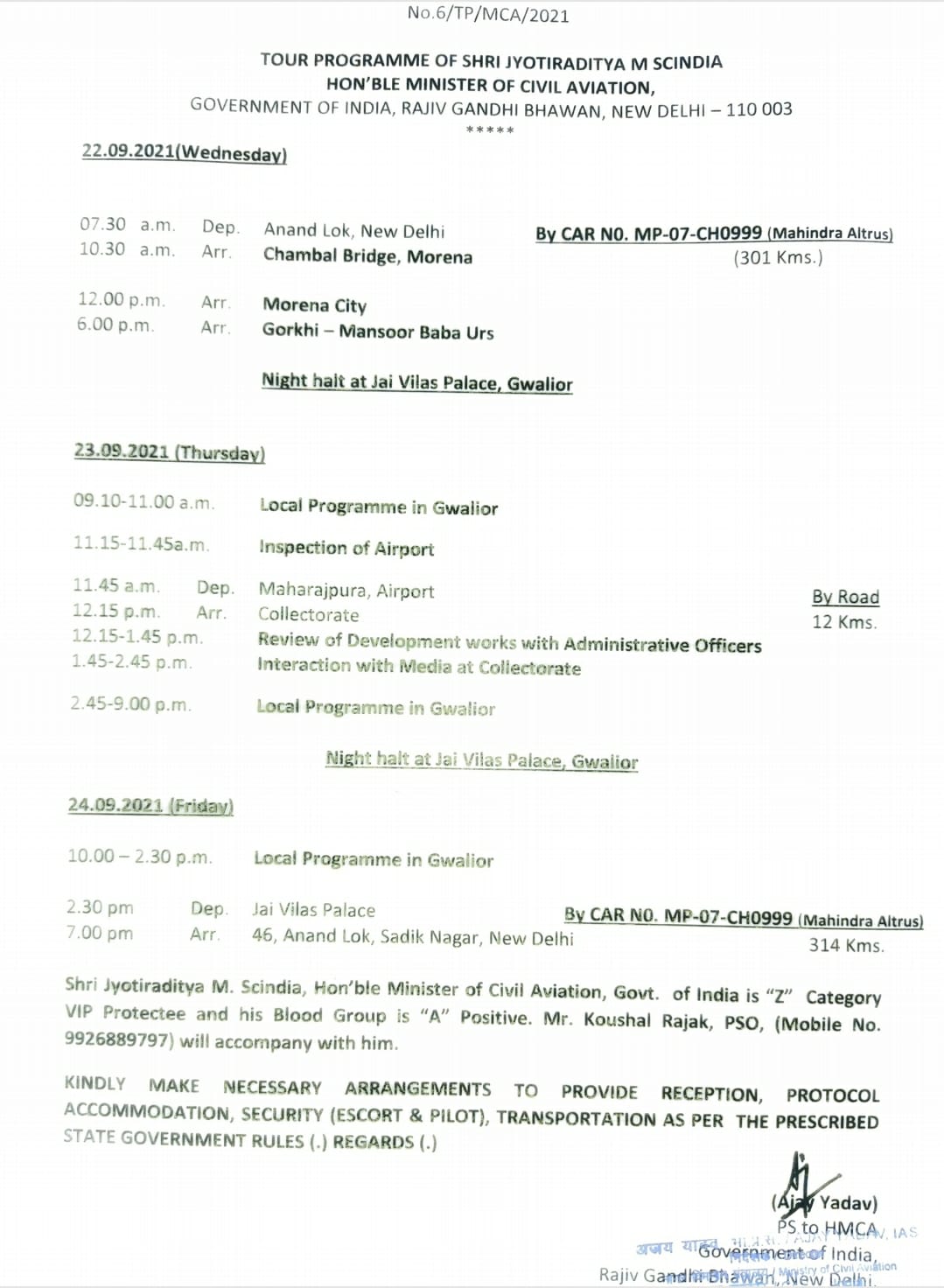 केंद्रीय मंत्री Scindia तीन दिन के ग्वालियर दौरे पर, विभिन्न कार्यक्रमों में करेंगे शिरकत