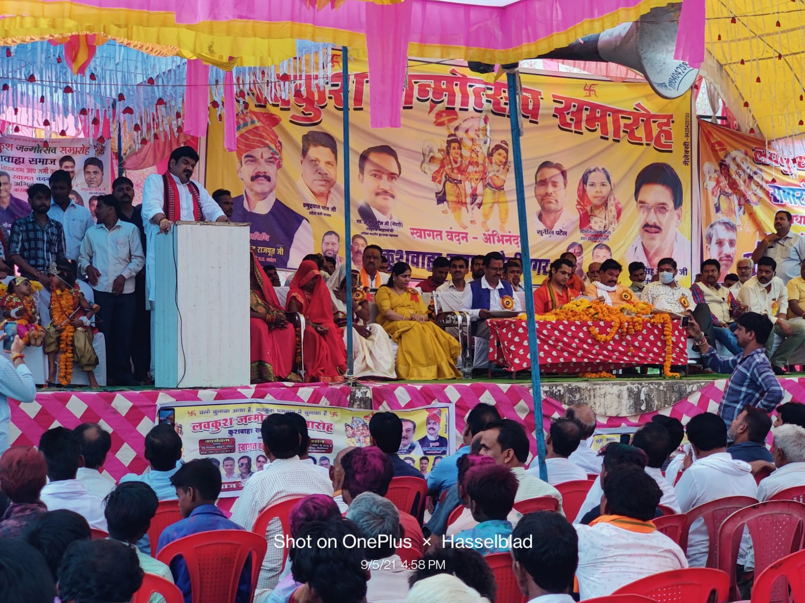 उत्सव में शामिल हुए मंत्री गोविंद सिंह राजपूत, कुशवाहा समाज को मिली बड़ी सौगात