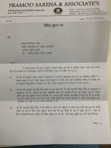 सरस्वती शिशु मंदिर के पूर्व छात्र ने दिग्विजय सिंह को भेजा कानूनी नोटिस, दी चेतावनी