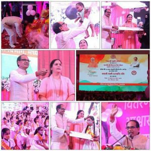 Ladli Laxmi Utsav : हर साल बड़े स्तर पर मनाया जाएगा लाड़ली लक्ष्मी दिवस, CM Shivraj ने की कई बड़ी घोषणाएं