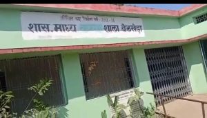 Jabalpur news : स्कूल की छत गिरने से 7वीं कक्षा के छात्र की मौत, परिजनों में आक्रोश