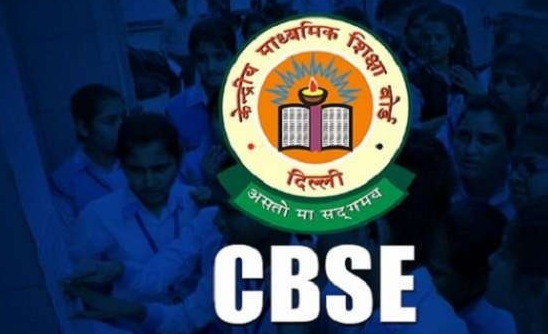 CBSE-ICSE Board Exam 2021-22: छात्रों के लिए बड़ी खबर, परीक्षा पर सुप्रीम कोर्ट ने दिया बड़ा फैसला