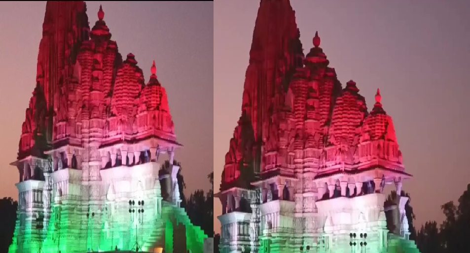VIDEO : 100 करोड़ के पार Vaccination होने पर जश्न, तीन रंगों से जगमगाया खजुराहो का मंदिर