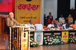 RSS प्रमुख मोहन भागवत ने फिर कहीं हिन्दू और हिंदुत्व को लेकर बड़ी बात