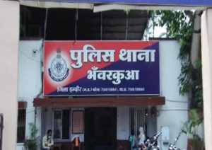 इंदौर में डकैतों का आतंक, 5 हथियारबंद बदमाशों को पुलिस ने किया गिरफ्तार, पूछताछ जारी
