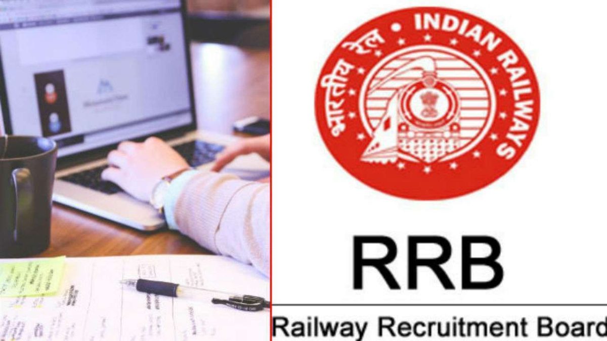 RRB Group D Answer Key 2022 : रेलवे भर्ती बोर्ड ने एक्टिव किया लिंक, ऐसे करें डाउनलोड