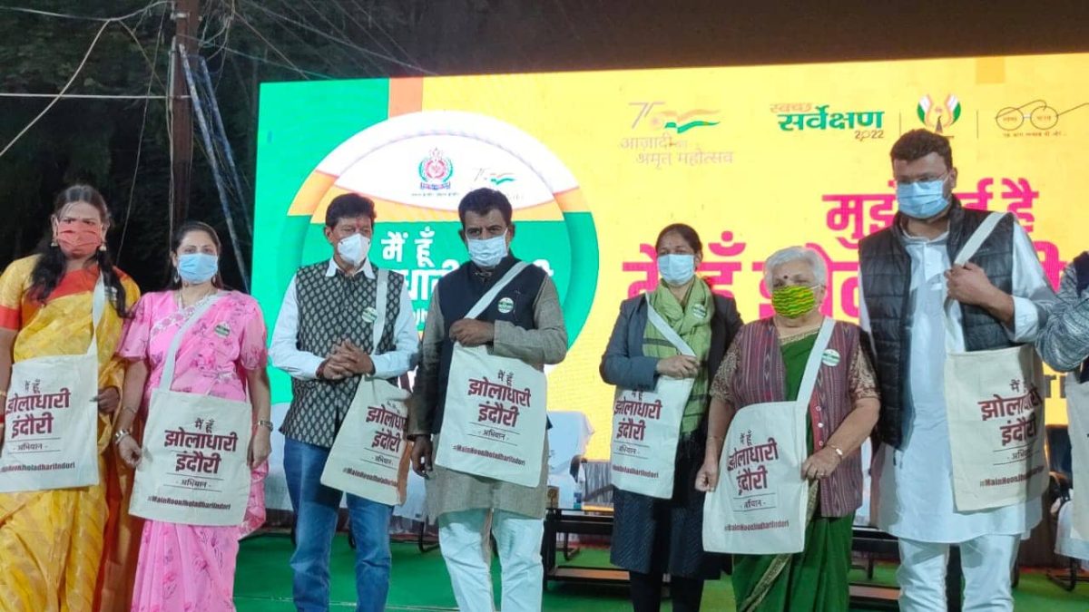अब प्लास्टिक मुक्त होगा देश का सबसे साफ शहर इंदौर, "मैं हूँ झोलाधारी इंदौरी"अभियान शुरू