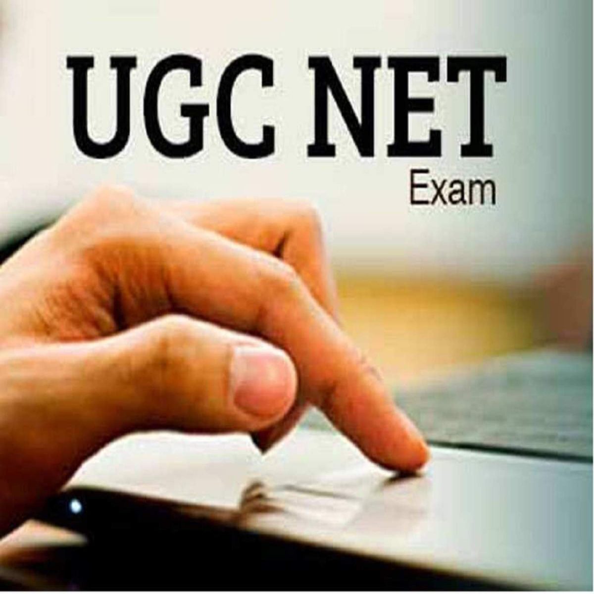 UGC NET Exam 2021 : चक्रवात का असर, इन राज्यों में 5 दिसंबर को होने वाली परीक्षा रद्द