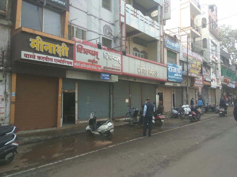GST बढ़ाए जाने से नाराज व्यापारियों का विरोध जारी, एक जनवरी से होना है लागू, जबलपुर में बाजार बंद