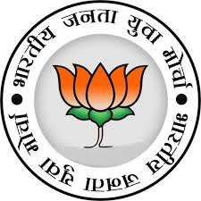 BJP युवा मोर्चा के जिला अध्यक्षों के नामो की घोषणा, देखिये जारी सूची..
