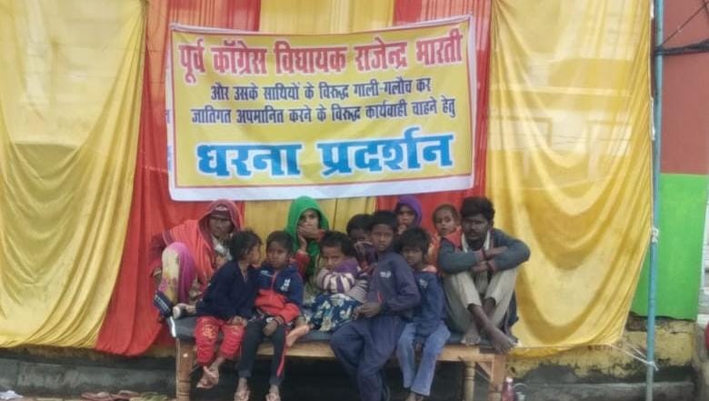 Datiya News: क्रांतिकारी संजय बेचैन कल दतिया दौरे पर, धरने पर बैठे आदिवासियों के हितों की करेंगे बात