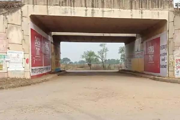 रीवा : जबलपुर-प्रयागराज नेशनल हाईवे पर एक ओवरब्रिज के नीचे मिला नकली बम, इस जांच से हुआ खुलासा