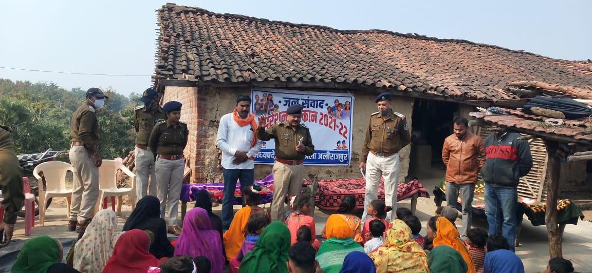 Alirajpur: साल के अंतिम दिन पुलिस अधीक्षक ने की सोशल पुलिसिंग