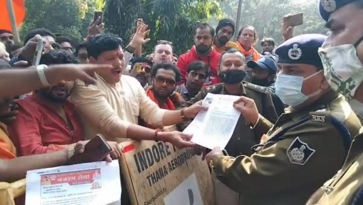 Indore news: इंदौर में कालीचरण के बचाव में उतरे लोगों ने किया छत्तीसगढ़ सीएम का विरोध, सौंपा ज्ञापन