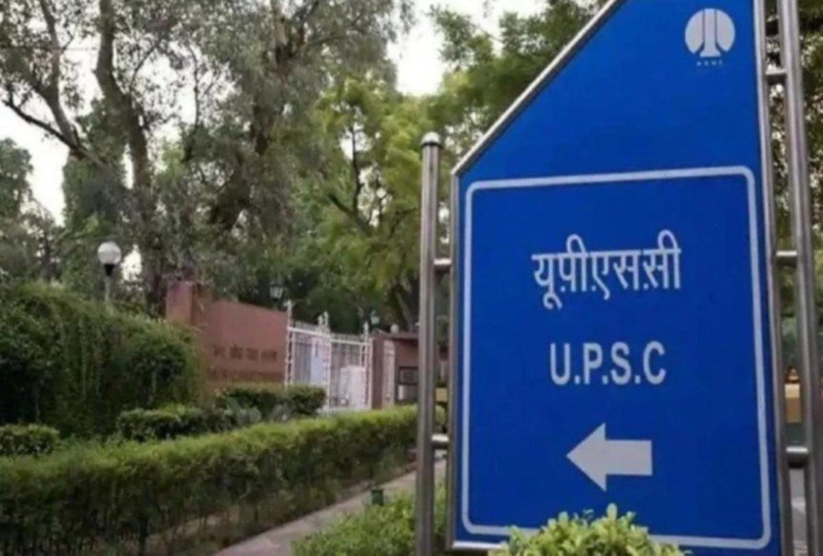 UPSC की तैयारी :-क्या आप एंथ्रोपोलॉजी विषय की तैयारी को लेकर हैं चिंतित ? तो पढ़े यह खबर ...