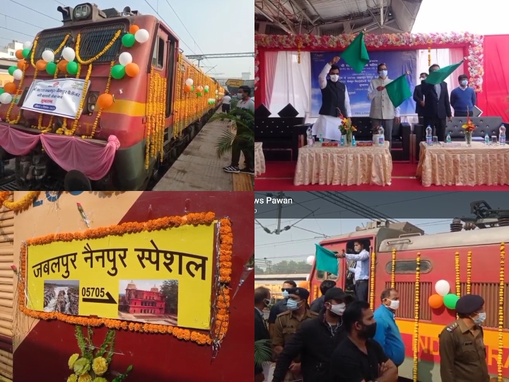 लोगों को मिली राहत जबलपुर नैनपुर ट्रेन हुई फिर से चालू