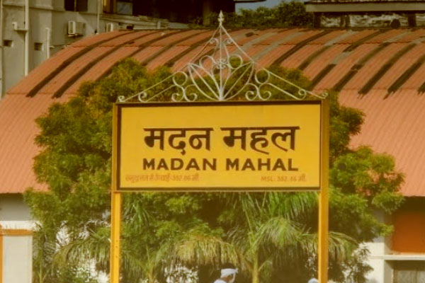 जबलपुर : यात्रियों के लिए बड़ी खबर, मदन महल स्टेशन पर 08 ट्रेनों का नही होगा ठहराव