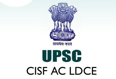 UPSC CISF AC LDCE 2021 :- यूपीएससी ने जारी किये LDCE परीक्षा के answer key , जाने कैसे करें डाउनलोड
